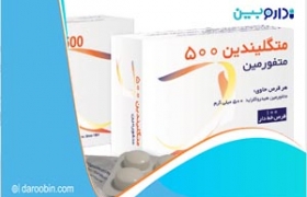 قرص متگلیندین 500